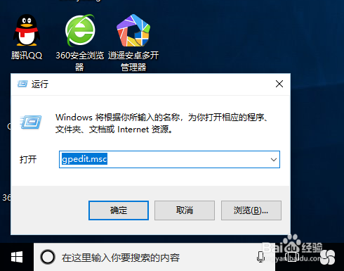 Windows10系统操作中心变成灰色了怎么办？