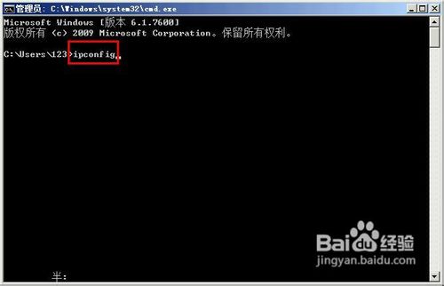 受限制或无连接怎么办