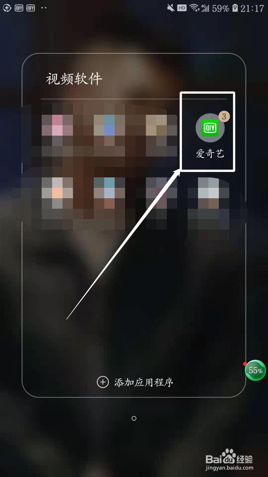 爱奇艺如何看《生活万岁》分集简介