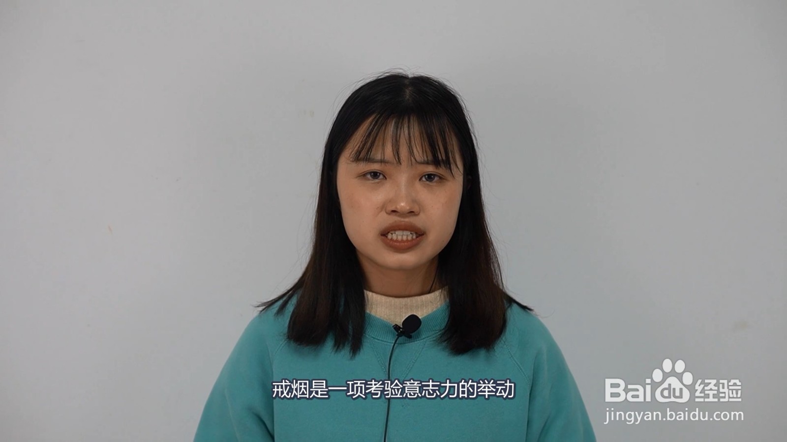 戒烟的最佳方法