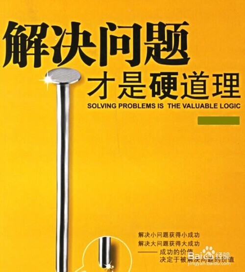 被领导批评时怎么办