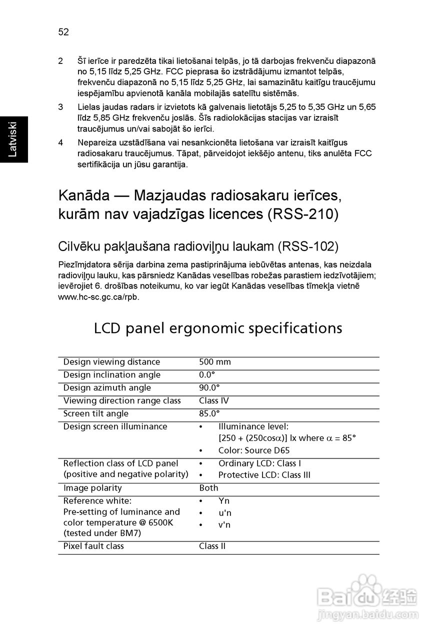 ACER宏基Aspire 5830G笔记本说明书:[168]