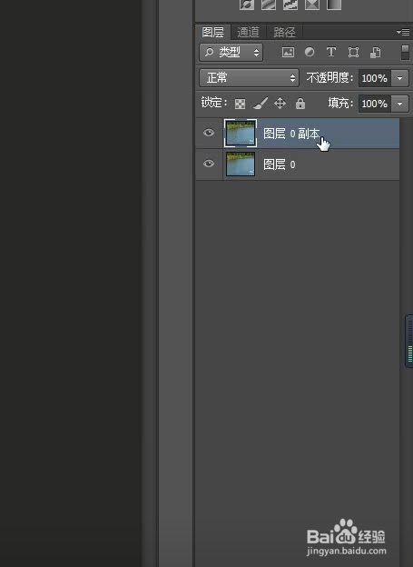 利用污点工具去除水印PS