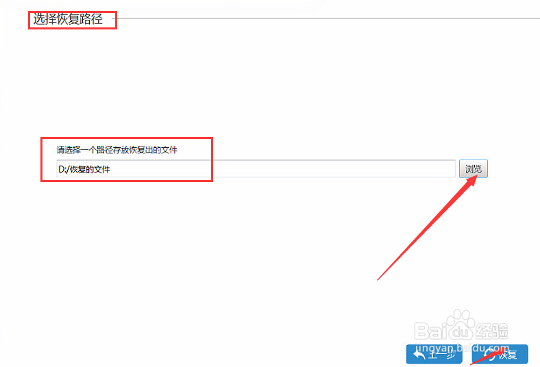 U盘里的文件删除了怎么恢复呢
