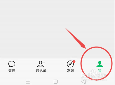 如何计算微信的存储空间