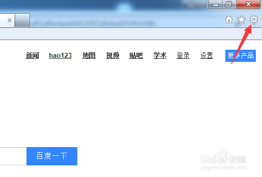 怎么重置IE浏览器设置