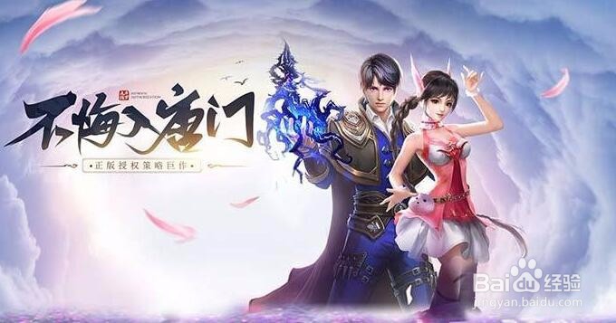 斗罗大陆h5怎么提升战力