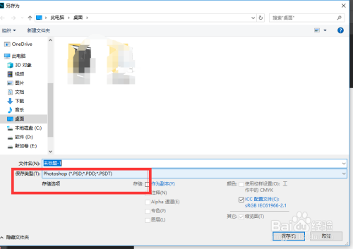 ps使用中遇到的一些小窍门