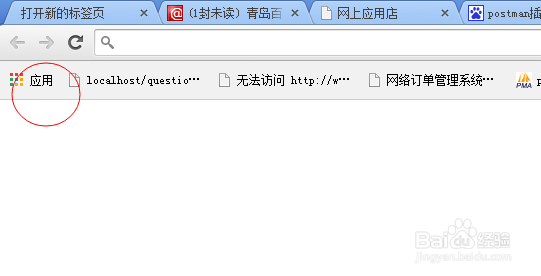 关于场地的申请