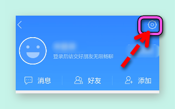 怎样参与手机百度用户改进计划？