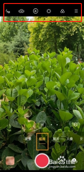 opporeno5防抖功能在哪里