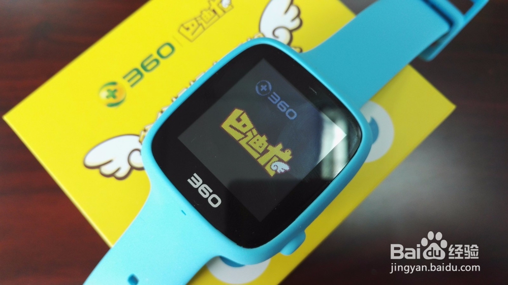 360SE儿童手表开箱晒物