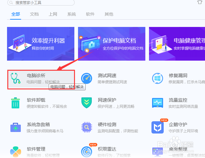 网络正常网页无法打开怎么办