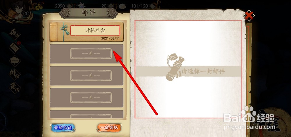 天地劫幽城再临礼包兑换码在哪兑换