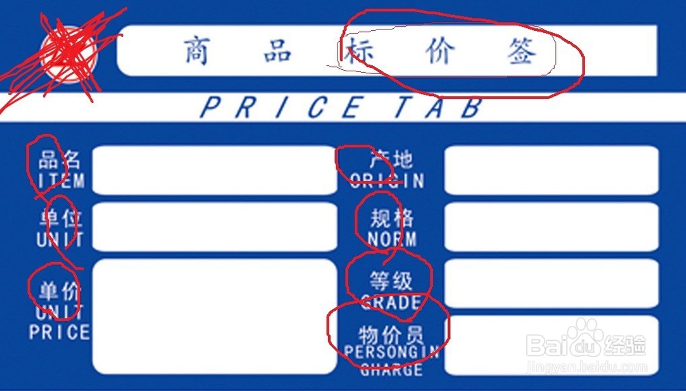 带你认识什么是互联网上流传的“标签”