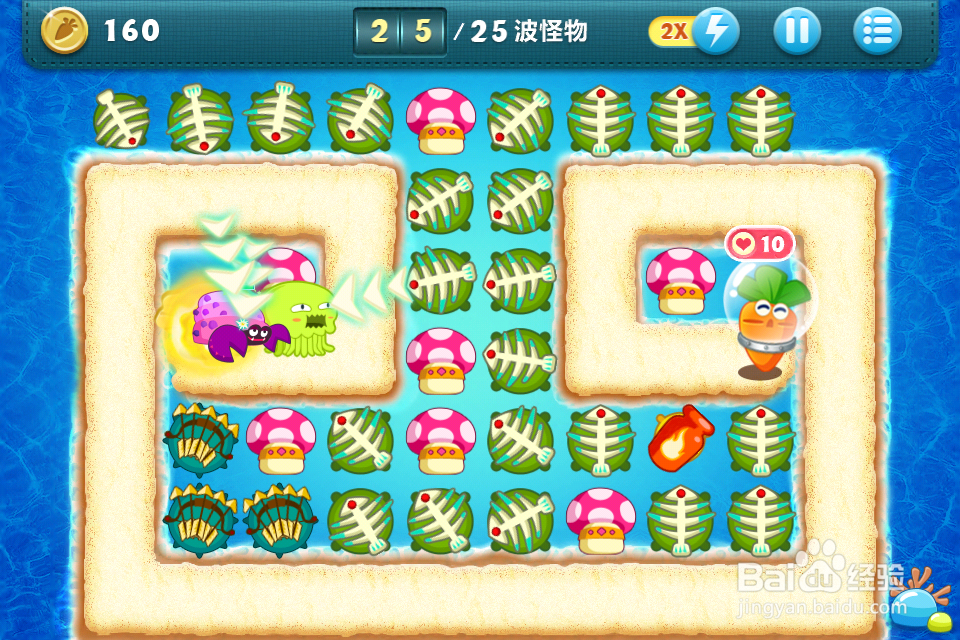 保卫萝卜iPhone1.12版 深海第10关 金萝卜攻略