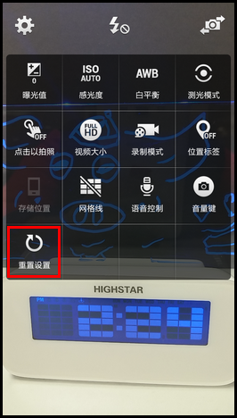 Samsung GALAXY GRAND Max如何重置相机设定?(G7200)