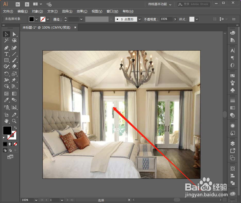 ai在哪快速找到打印拼贴工具