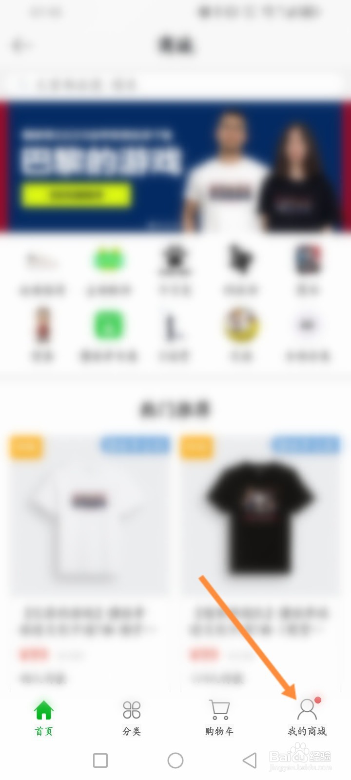 懂球帝怎么退还折扣卡