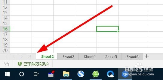 wps2019怎么隐藏工作表 如何撤消隐藏的工作表