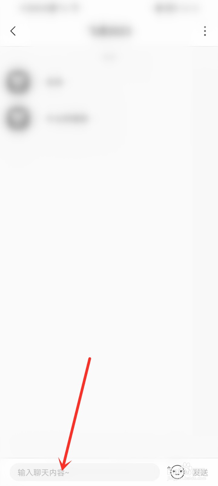 猫耳fm怎么私信好友