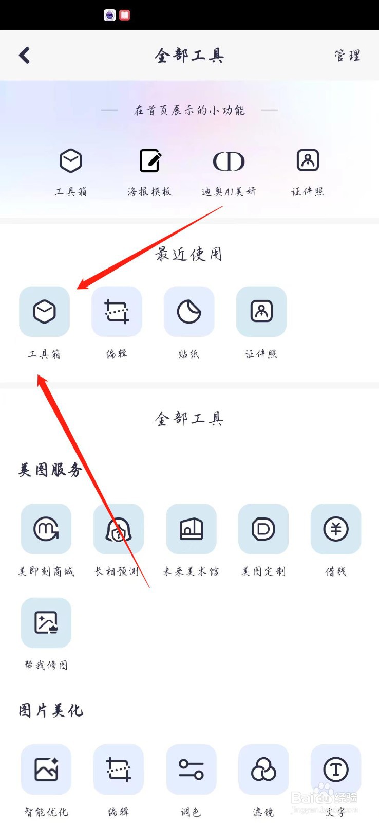 老照片一键修复