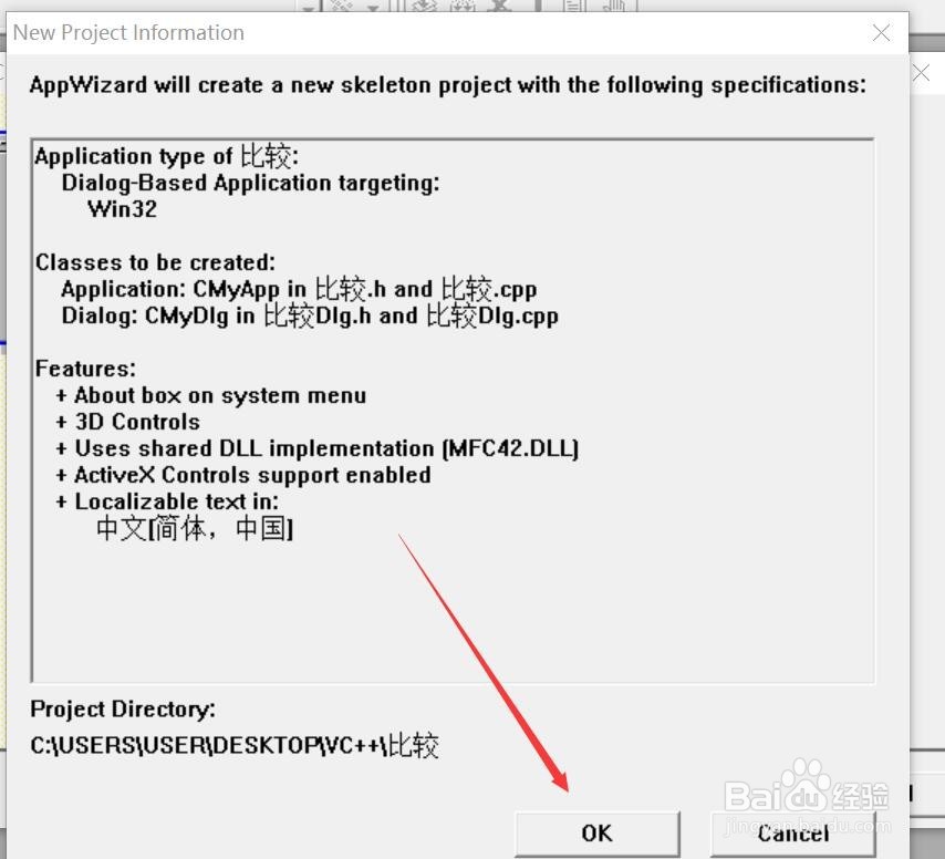vc++编译器写的软件和易语言写的软件优点和缺点