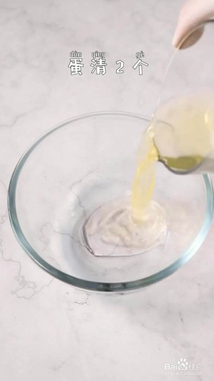 如何制作布雪巧克力脆皮蛋糕