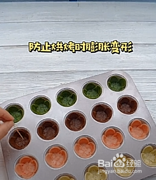 如何制作花花奶酪曲奇