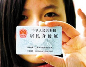 签证的办理条件
