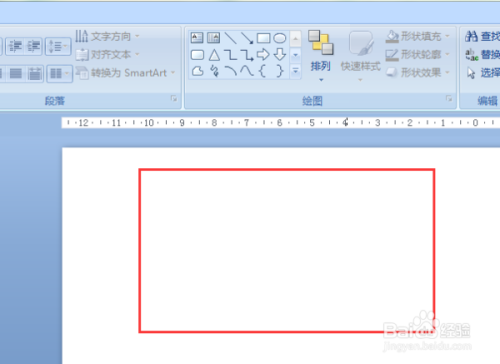ppt使用新闻纸主题在那里