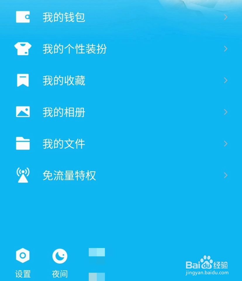 qq注册账号免费申请不要手机验证
