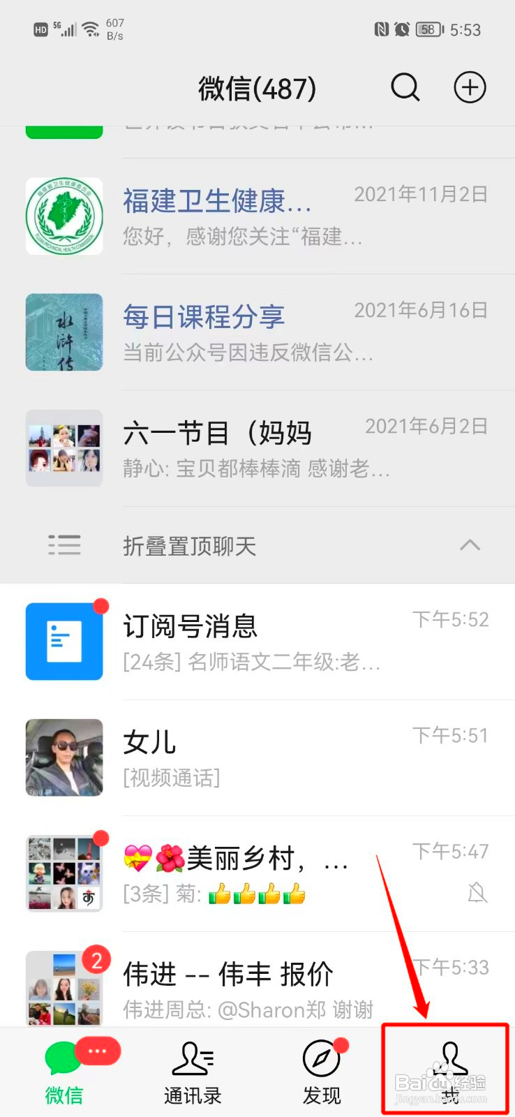 微信如何关掉免密支付