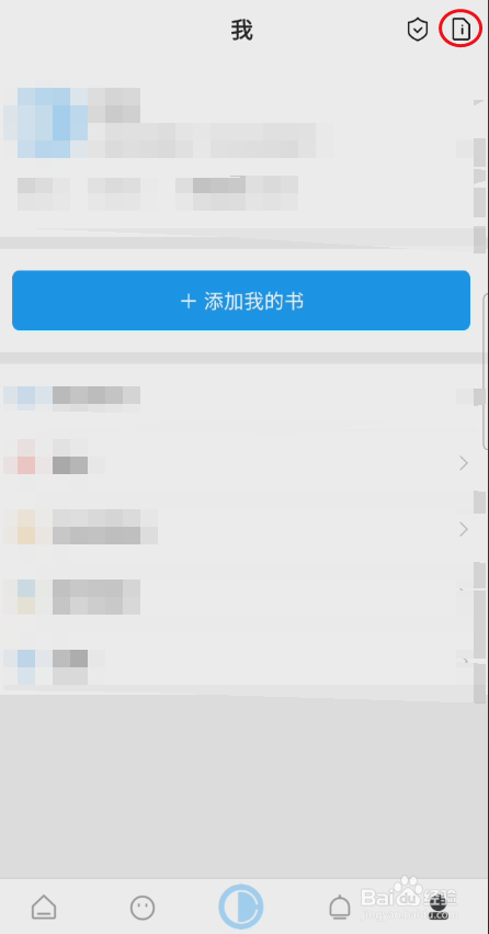 智能联校如何更换头像