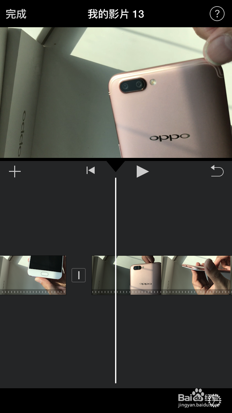 手机怎么给视频加字幕