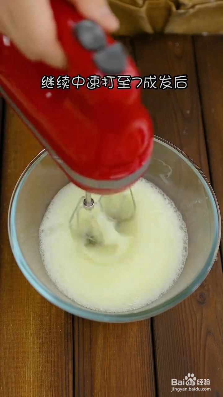 如何制作冰乳酪小贝