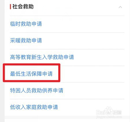 60岁无退休金怎么养老