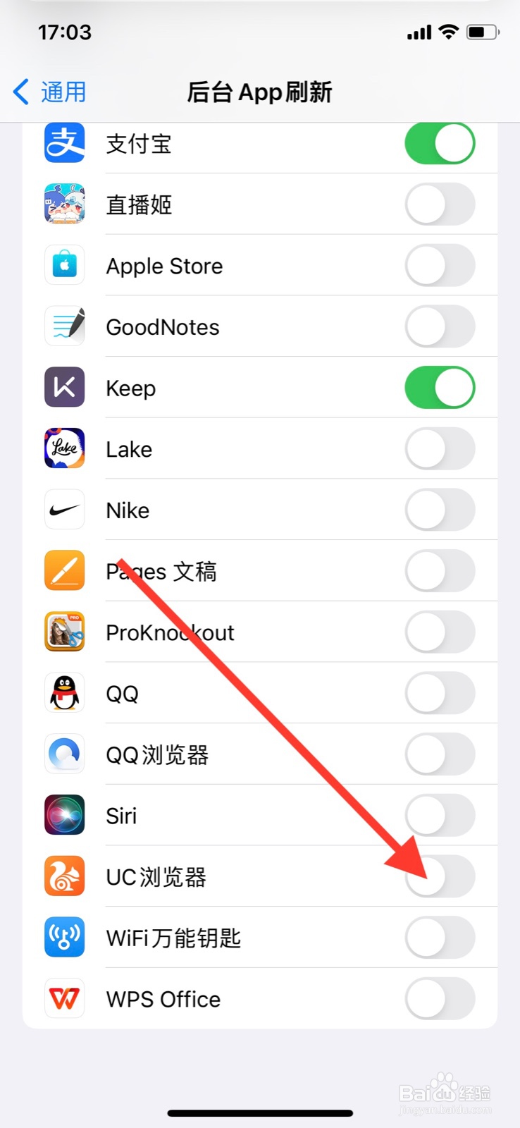 iPhone后台开启“UC浏览器”app刷新权限