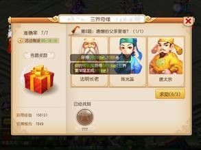 梦幻西游怎么赚钱又快又稳