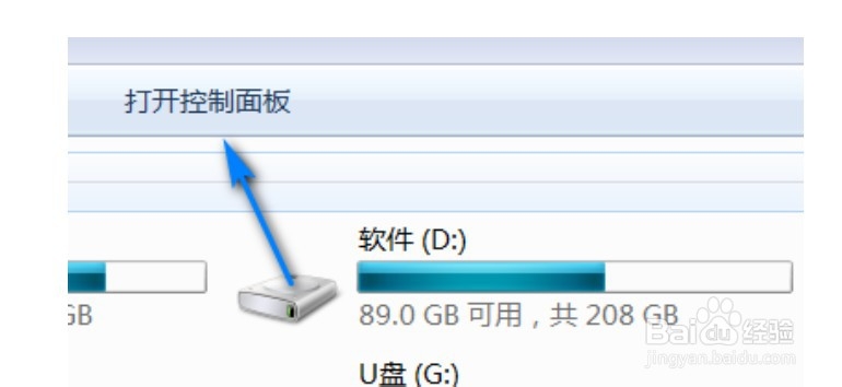 电脑系统保护功能怎么开启