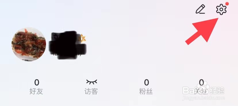 Nico如何找到用户反馈