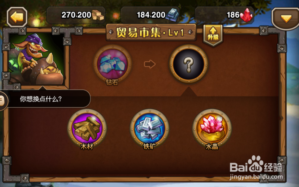 小冰冰传奇战队领地里面有什么,战队领地详解