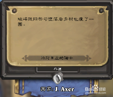 炉石的堕落残阳祭司怎么用