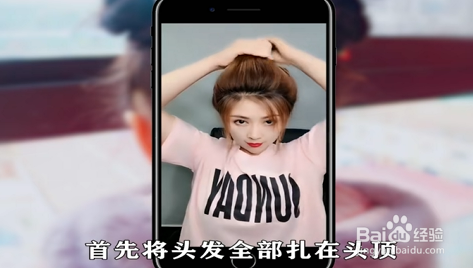 如何扎出好看的锁骨发?