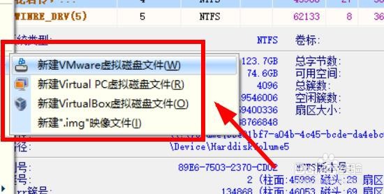 Windows11如何新建虚拟磁盘文件