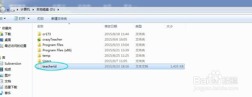 jmeter参数化之助手函数
