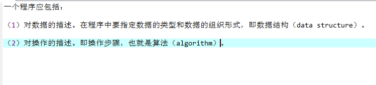 c语言程序如何设计入门
