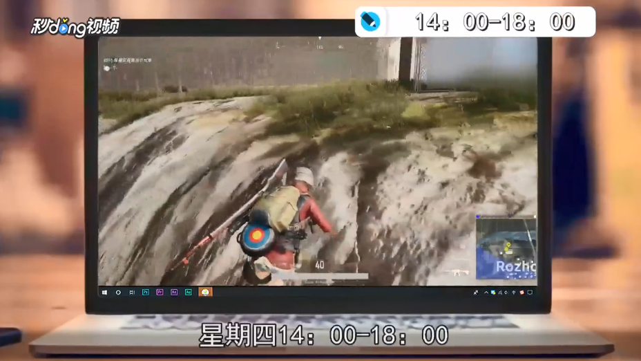 绝地求生亚服怎么上分快？