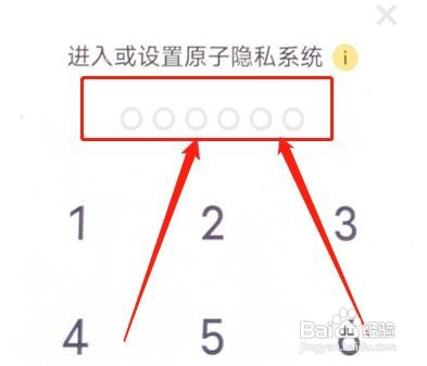 vivos12使用时如何切换安卓系统