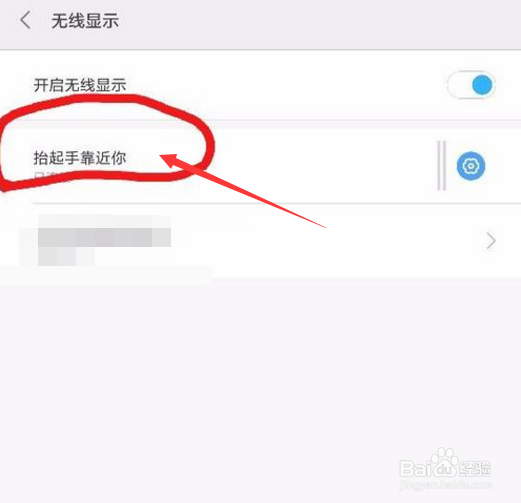 手机怎么投影到电脑上